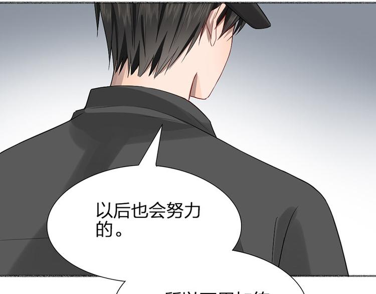 第26话 童年的真相(1/2)-第27话