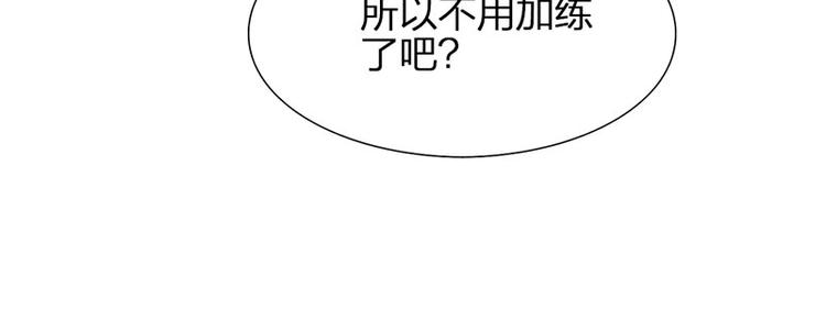 第26话 童年的真相(1/2)-第27话