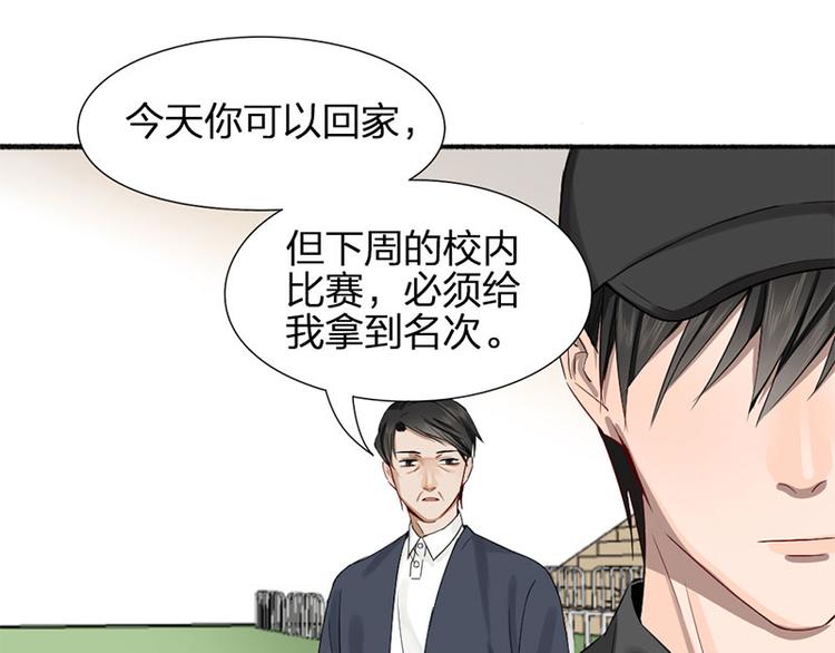 第26话 童年的真相(1/2)-第27话