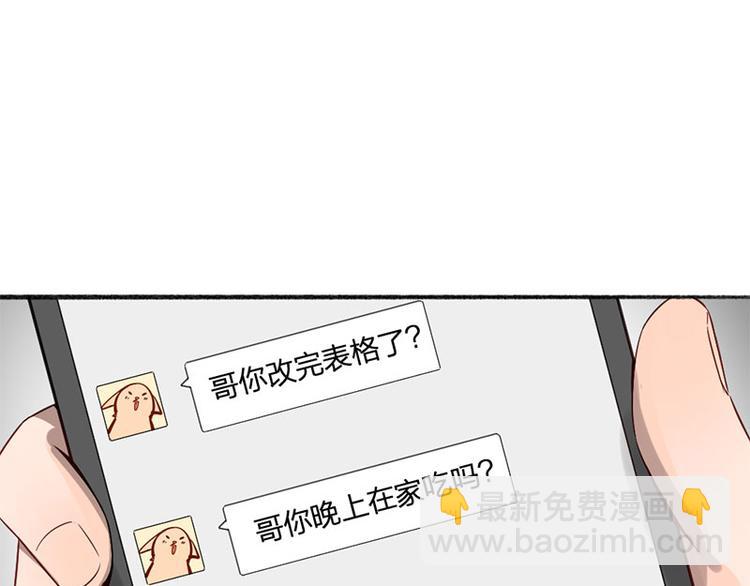 第26话 童年的真相(1/2)-第27话
