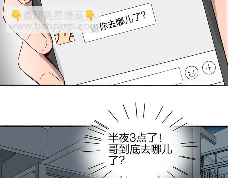 第26话 童年的真相(1/2)-第27话
