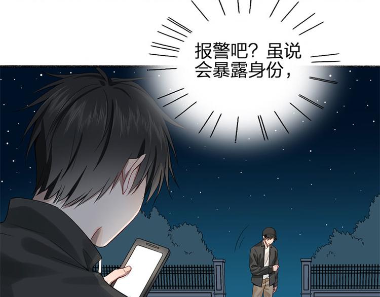 第26话 童年的真相(1/2)-第27话