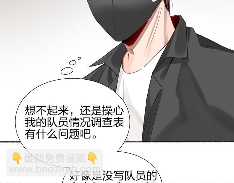 第26话 童年的真相(1/2)-第27话