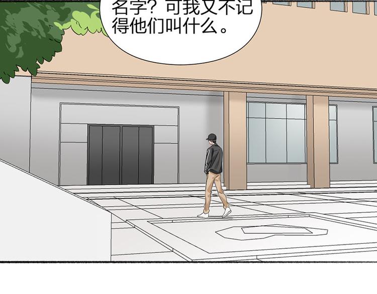 第26话 童年的真相(1/2)-第27话
