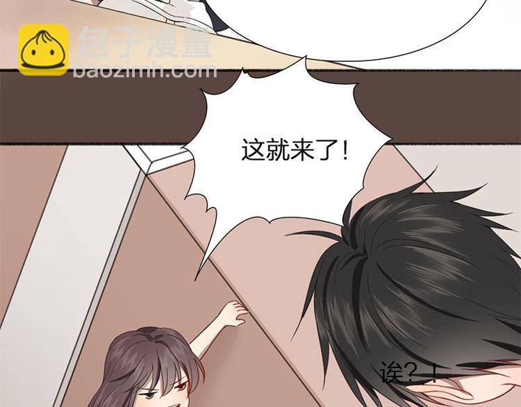 第28话 绑架！(1/2)-第29话
