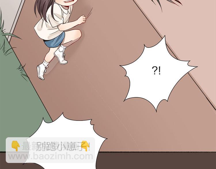 第28话 绑架！(1/2)-第29话