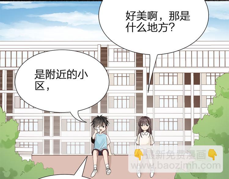 第28话 绑架！(1/2)-第29话