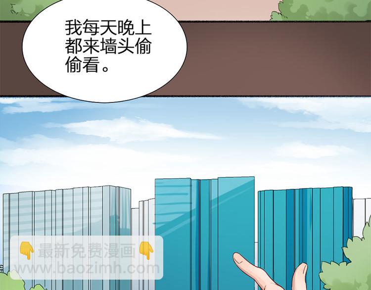 第28话 绑架！(1/2)-第29话