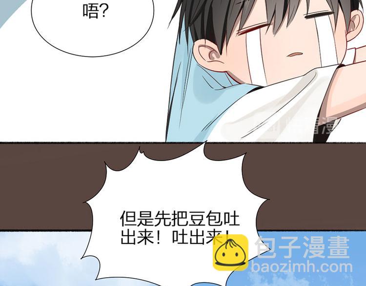 第28话 绑架！(1/2)-第29话