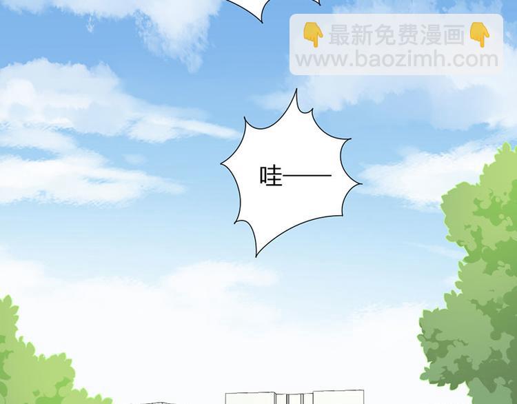 第28话 绑架！(1/2)-第29话