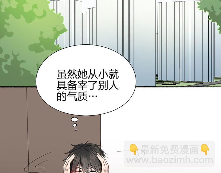 第28话 绑架！(1/2)-第29话
