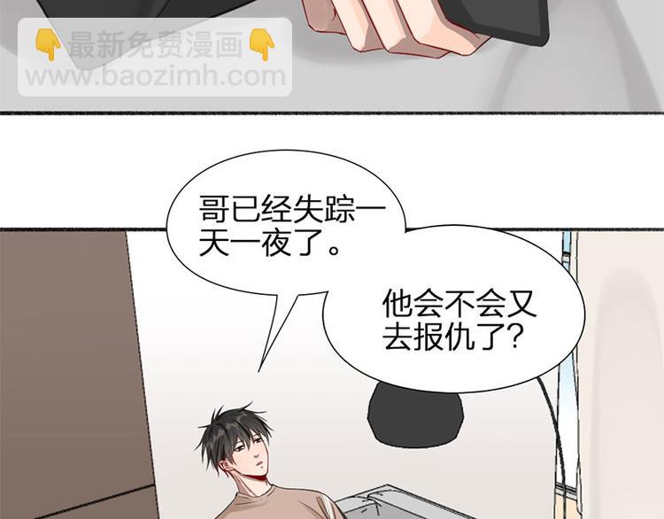 第28话 绑架！(1/2)-第29话