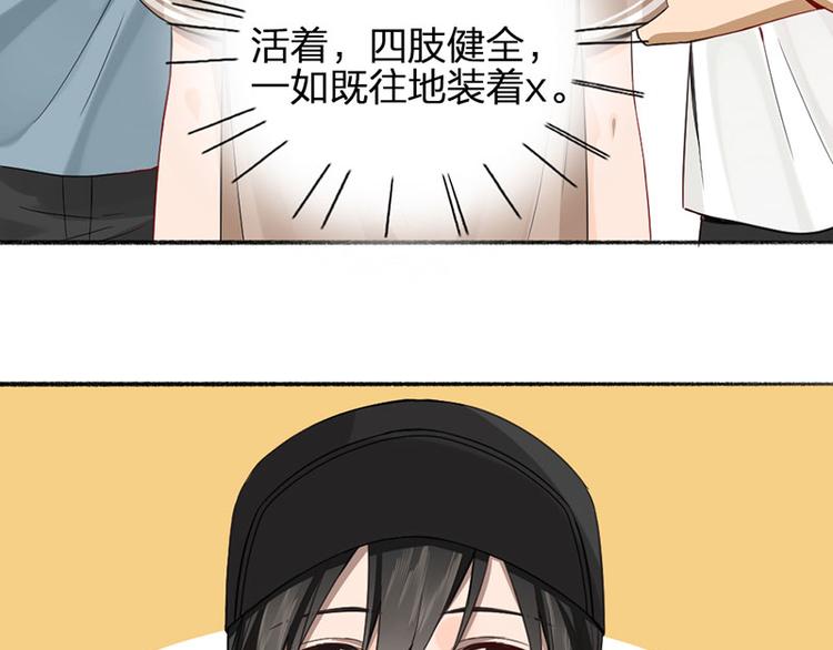 第28话 绑架！(1/2)-第29话