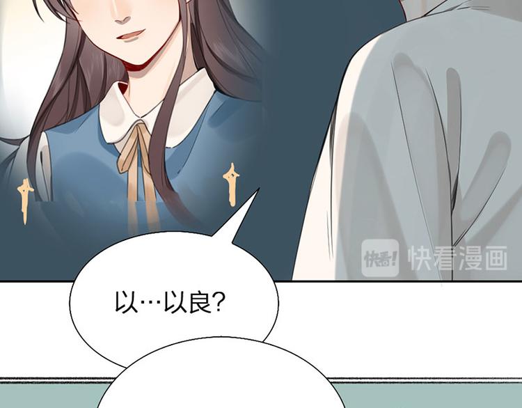 第30话 五谷丰登(1/2)-第31话