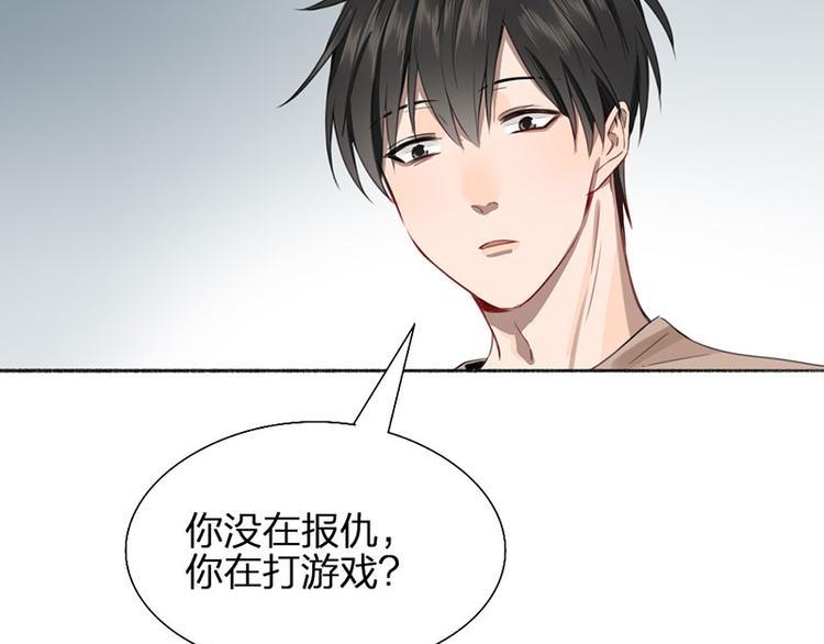 第30话 五谷丰登(1/2)-第31话