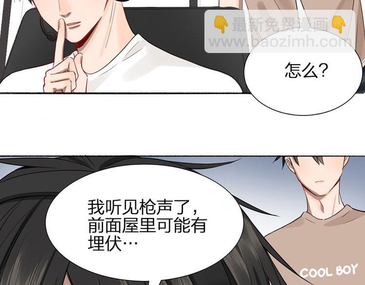 第30话 五谷丰登(1/2)-第31话