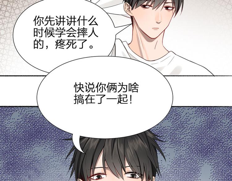 第30话 五谷丰登(1/2)-第31话