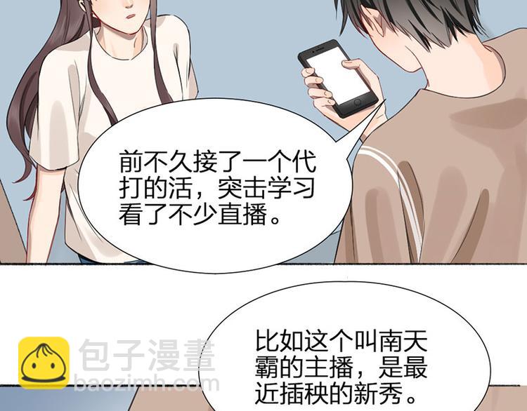 第30话 五谷丰登(1/2)-第31话
