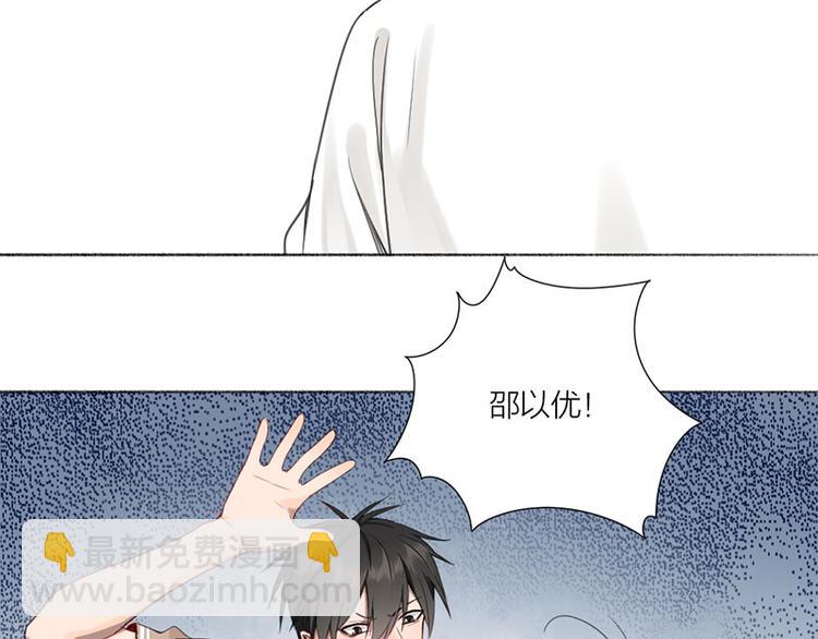 第32话 深夜的谈话(1/2)-第33话