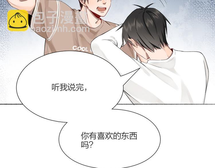 第32话 深夜的谈话(1/2)-第33话