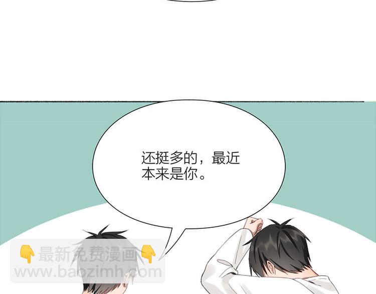 第32话 深夜的谈话(1/2)-第33话