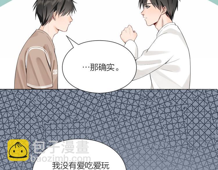 第32话 深夜的谈话(1/2)-第33话