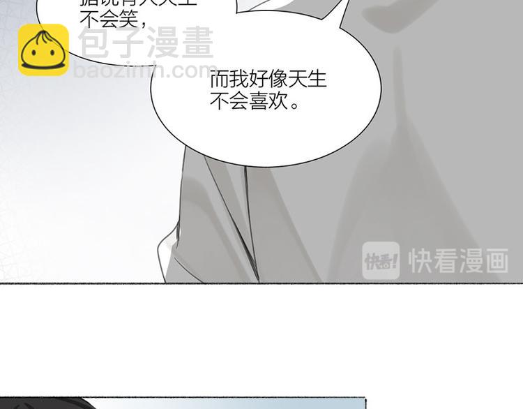 第32话 深夜的谈话(1/2)-第33话