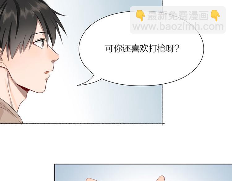 第32话 深夜的谈话(1/2)-第33话