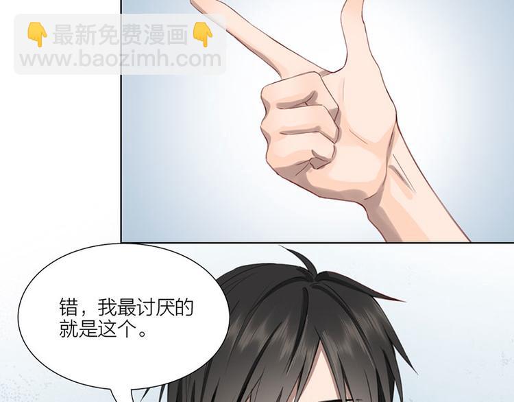 第32话 深夜的谈话(1/2)-第33话