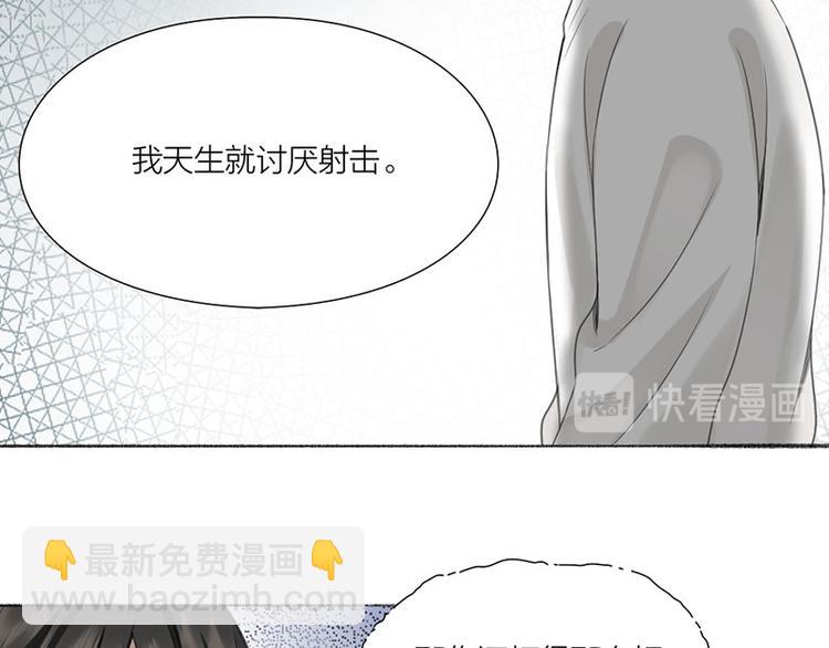 第32话 深夜的谈话(1/2)-第33话