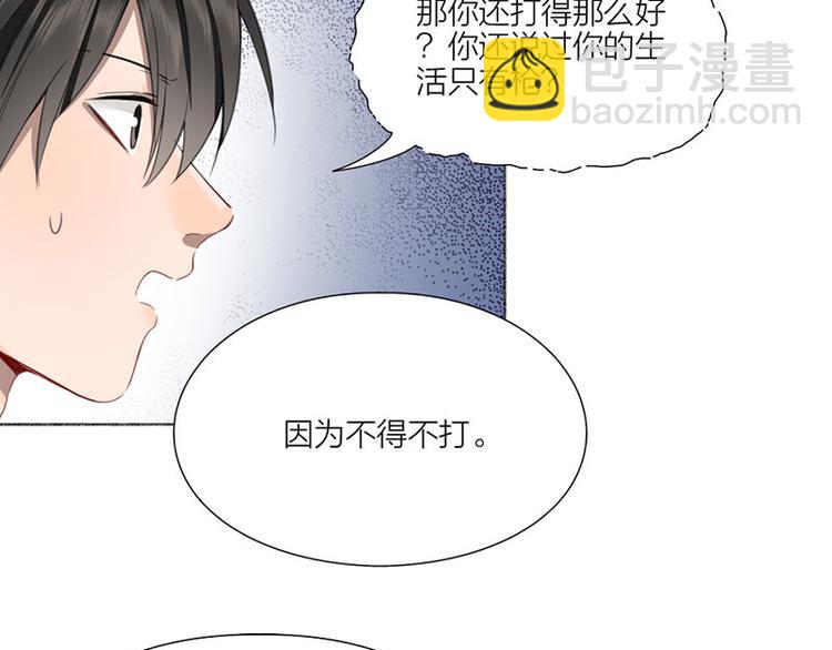 第32话 深夜的谈话(1/2)-第33话