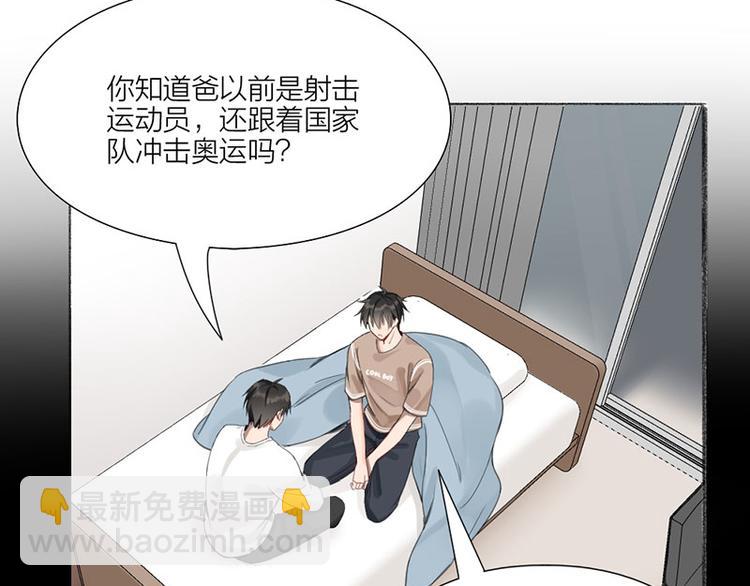 第32话 深夜的谈话(1/2)-第33话