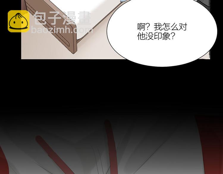 第32话 深夜的谈话(1/2)-第33话
