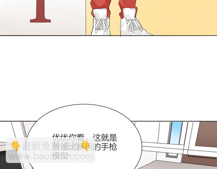 第32话 深夜的谈话(1/2)-第33话