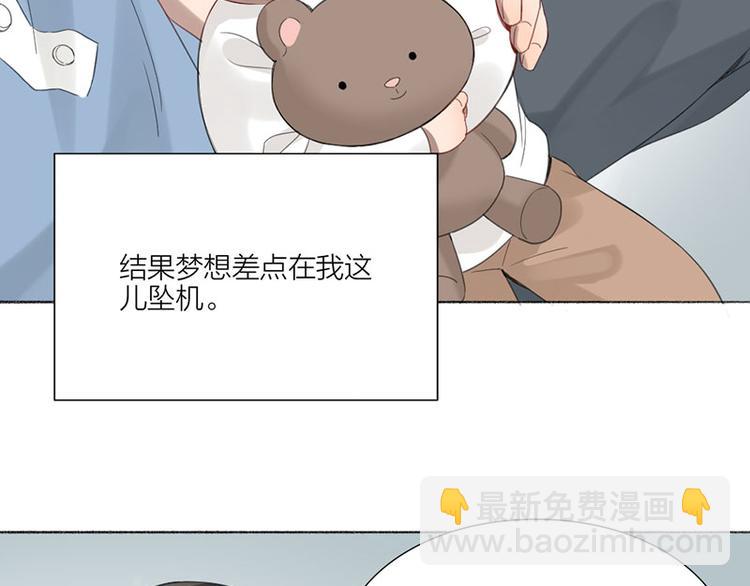 第32话 深夜的谈话(1/2)-第33话