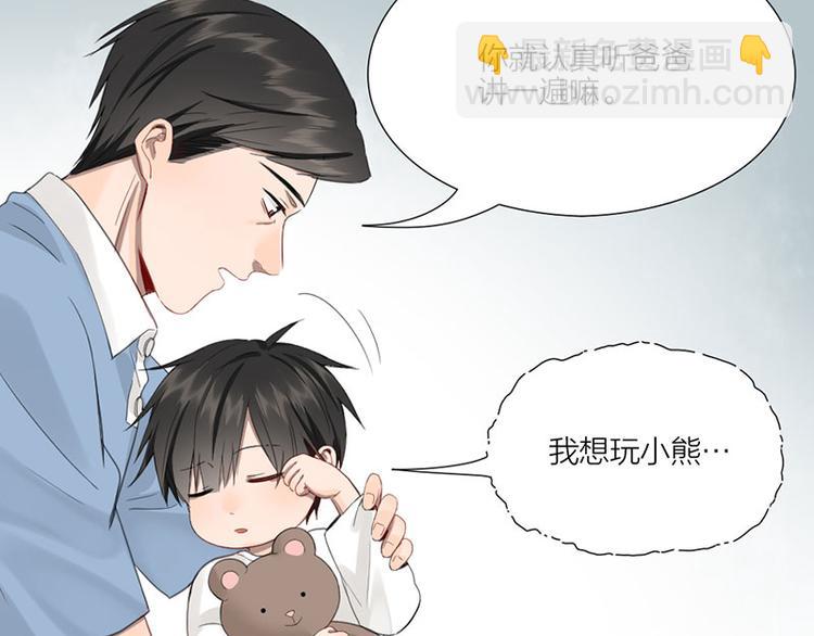 第32话 深夜的谈话(1/2)-第33话