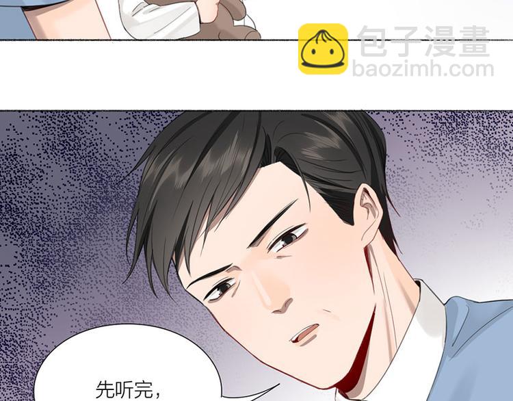 第32话 深夜的谈话(1/2)-第33话