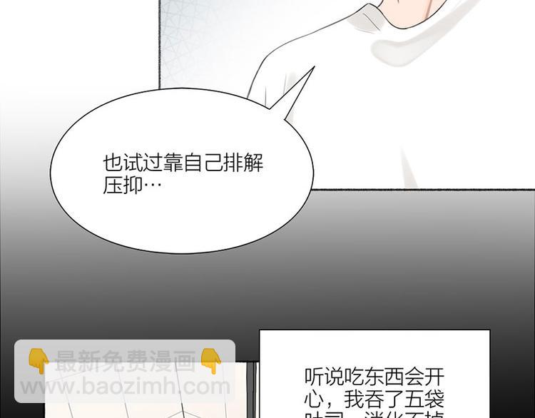 第32话 深夜的谈话(1/2)-第33话