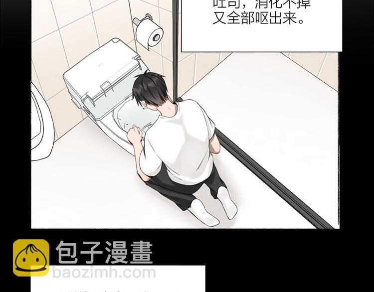 第32话 深夜的谈话(1/2)-第33话
