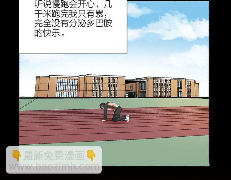 第32话 深夜的谈话(1/2)-第33话