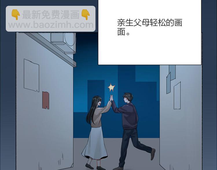 第32话 深夜的谈话(1/2)-第33话