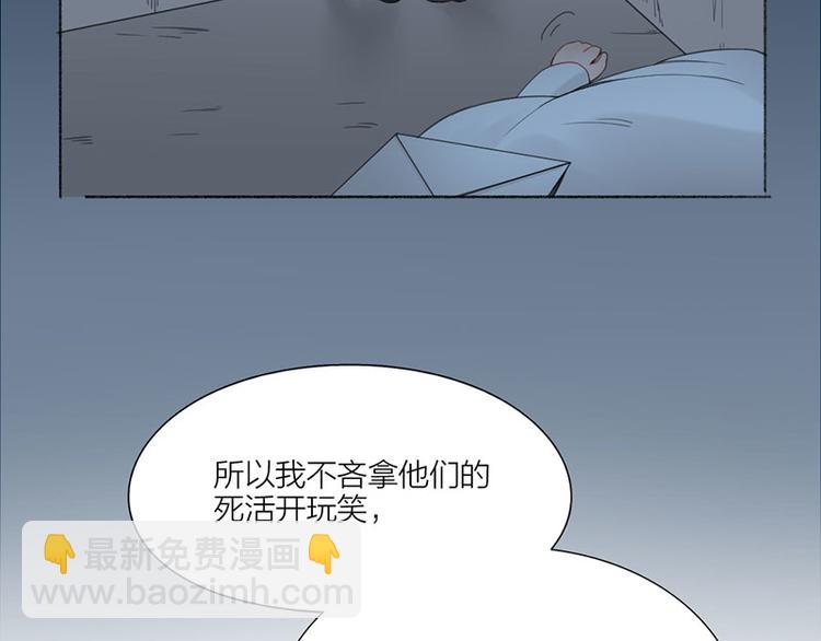 第32话 深夜的谈话(1/2)-第33话