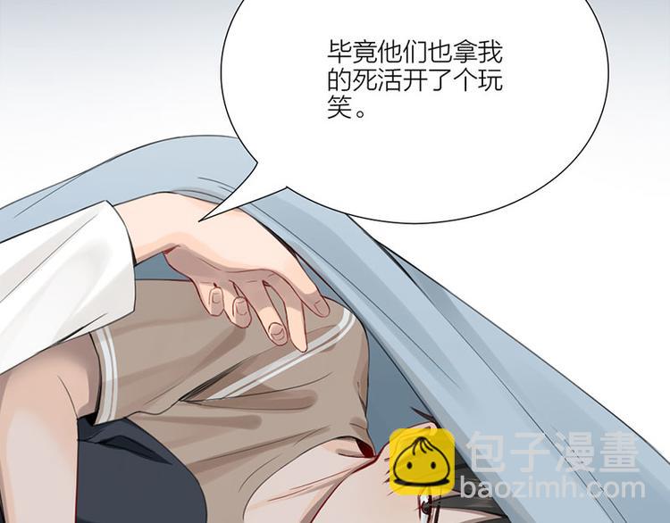 第32话 深夜的谈话(1/2)-第33话