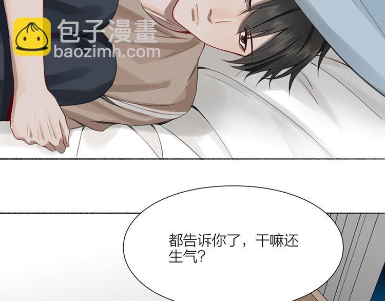 第32话 深夜的谈话(1/2)-第33话