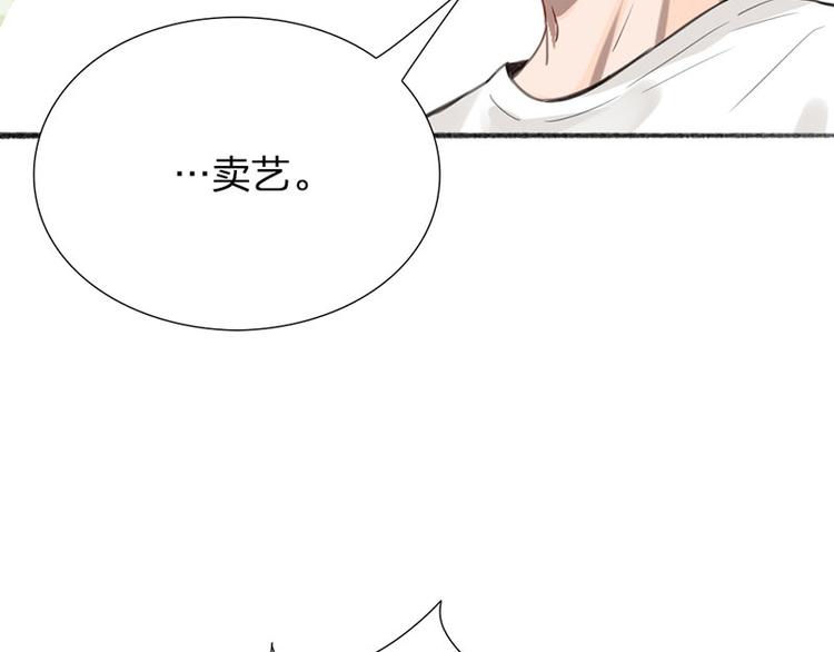 第34话 争夺赛(1/2)-第35话