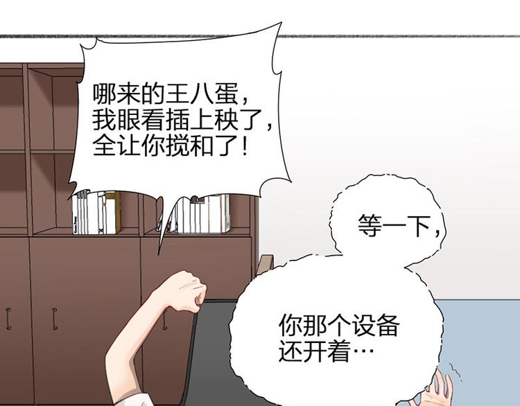 第34话 争夺赛(1/2)-第35话