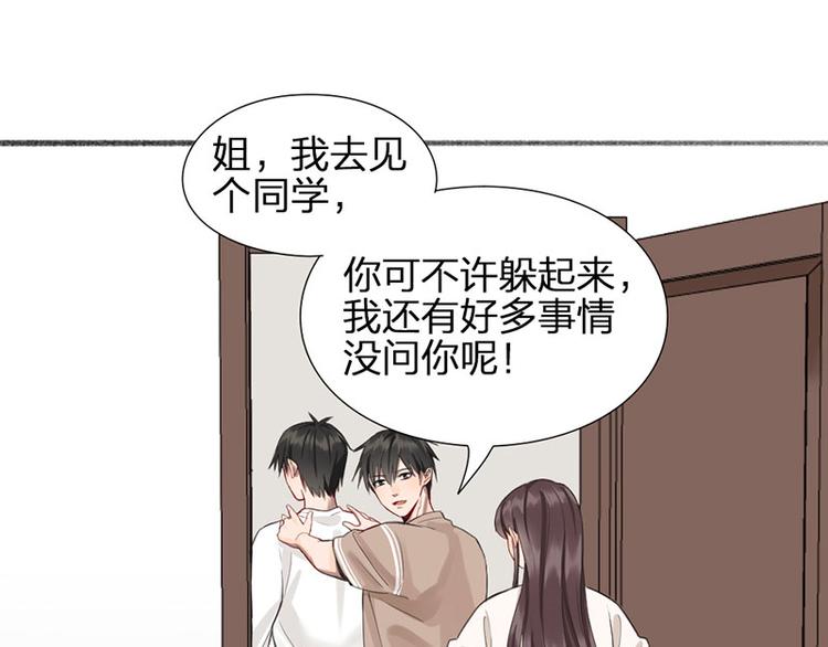 第34话 争夺赛(1/2)-第35话