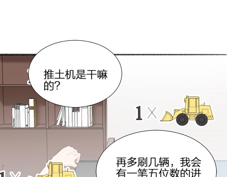 第34话 争夺赛(1/2)-第35话