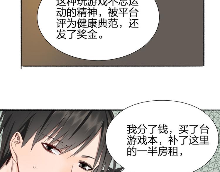 第34话 争夺赛(1/2)-第35话