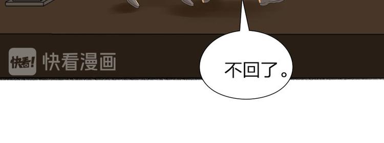 第34话 争夺赛(1/2)-第35话